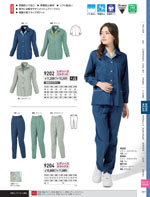 �����٥å���9240���꡼����207�ڡ�����