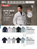 �����٥å���8894���꡼����208�ڡ�����