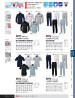 �����٥å���8894���꡼����209�ڡ�����