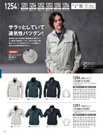 �����٥å���1254���꡼����210�ڡ�����