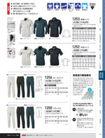 �����٥å���1254���꡼����211�ڡ�����