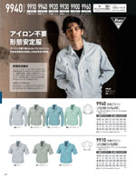 �����٥å���9940���꡼����212�ڡ�����