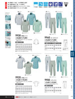 �����٥å���9940���꡼����213�ڡ�����