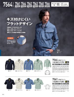 �����٥å���7564���꡼����214�ڡ�����