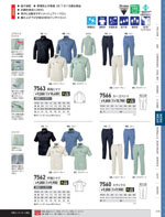 �����٥å���7564���꡼����215�ڡ�����