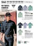 �����٥å���5040���꡼����218�ڡ�����