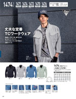 �����٥å���1474���꡼����222�ڡ�����