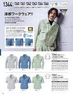 �����٥å���1344���꡼����224�ڡ�����