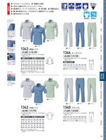 �����٥å���1344���꡼����225�ڡ�����