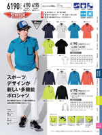 �����٥å���6190���꡼����231�ڡ�����