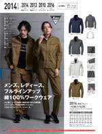 �����٥å���2014���꡼����232�ڡ�����