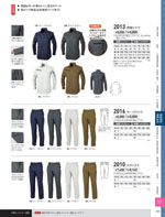 �����٥å���2014���꡼����233�ڡ�����