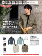 �����٥å���1354���꡼����236�ڡ�����