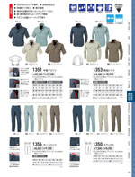 �����٥å���1354���꡼����237�ڡ�����