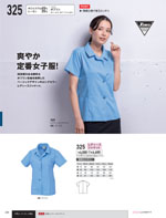 �����٥å���325���꡼����240�ڡ�����