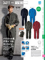 �����٥å���34011���꡼����241�ڡ�����