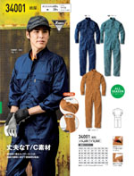 �����٥å���34001���꡼����242�ڡ�����