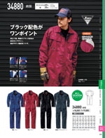 �����٥å���34880���꡼����243�ڡ�����