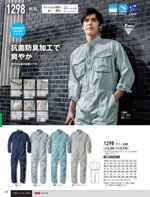 �����٥å���1298���꡼����246�ڡ�����