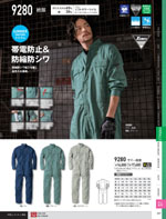 �����٥å���1298���꡼����247�ڡ�����