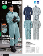 �����٥å���1288���꡼����250�ڡ�����