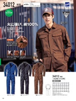 �����٥å���34012���꡼����252�ڡ�����