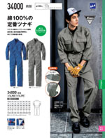 �����٥å���34012���꡼����253�ڡ�����