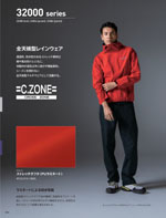 �����٥å���32000���꡼����254�ڡ�����