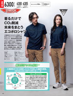 �����٥å���6300���꡼����260�ڡ�����