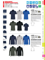 �����٥å���6300���꡼����261�ڡ�����