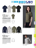 �����٥å���6110���꡼����265�ڡ�����