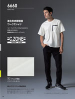 �����٥å���6660���꡼����268�ڡ�����