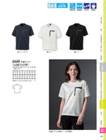 �����٥å���6660���꡼����269�ڡ�����