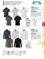 �����٥å���6050���꡼����271�ڡ�����