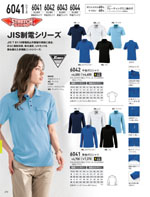 �����٥å���6041���꡼����272�ڡ�����