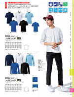 �����٥å���6041���꡼����273�ڡ�����