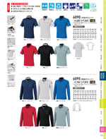 �����٥å���6090���꡼����275�ڡ�����