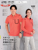 �����٥å���6190���꡼����276�ڡ�����