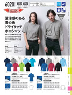 �����٥å���6020���꡼����281�ڡ�����