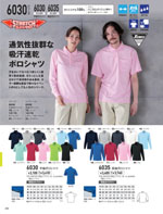 �����٥å���6030���꡼����282�ڡ�����