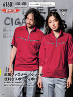 �����٥å���6160���꡼����286�ڡ�����