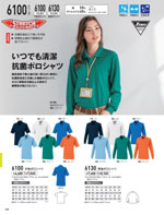 �����٥å���6100���꡼����288�ڡ�����