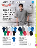 �����٥å���6170���꡼����289�ڡ�����