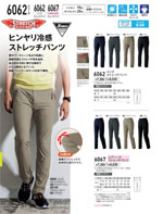 �����٥å���6062���꡼����290�ڡ�����