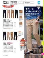 �����٥å���12203���꡼����291�ڡ�����