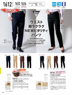 �����٥å���1612���꡼����292�ڡ�����