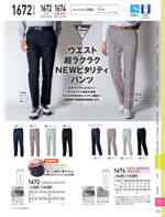 �����٥å���1612���꡼����293�ڡ�����