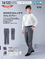 �����٥å���16122���꡼����306�ڡ�����