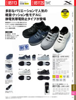 �����٥å���85113���꡼����317�ڡ�����