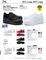 �����٥å���85141���꡼����318�ڡ�����